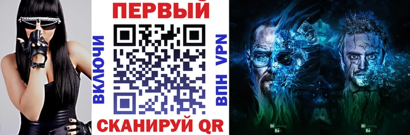 АМФ VHQ  Пятигорск 