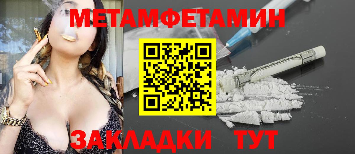 АМФ Розовый Пятигорск
