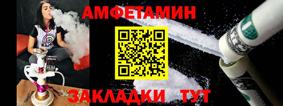 Пятигорск  даркнет какой сайт  Вход с VPN  Амфетамин 97%  АМФЕТАМИН 