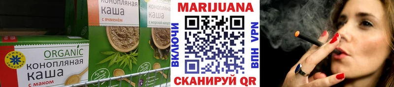 Печенье с ТГК конопля  как найти наркотики  Пятигорск 