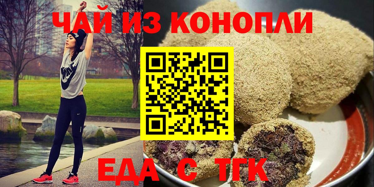 XTC  ГАШИШ  Вход с VPN  Пятигорск  MDMA  МАРИХУАНА  ГАШИШ  МЕФ  COCAIN  НБОМе 