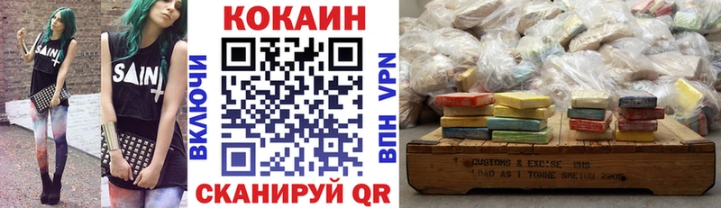COCAIN FishScale  Пятигорск 
