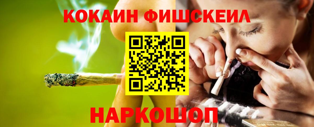 Кокаин Перу  Cocaine  КОКАИН Боливия  Пятигорск 