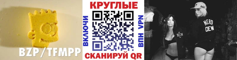 нарко площадка формула  omg как зайти  Пятигорск  ЭКСТАЗИ MDMA 