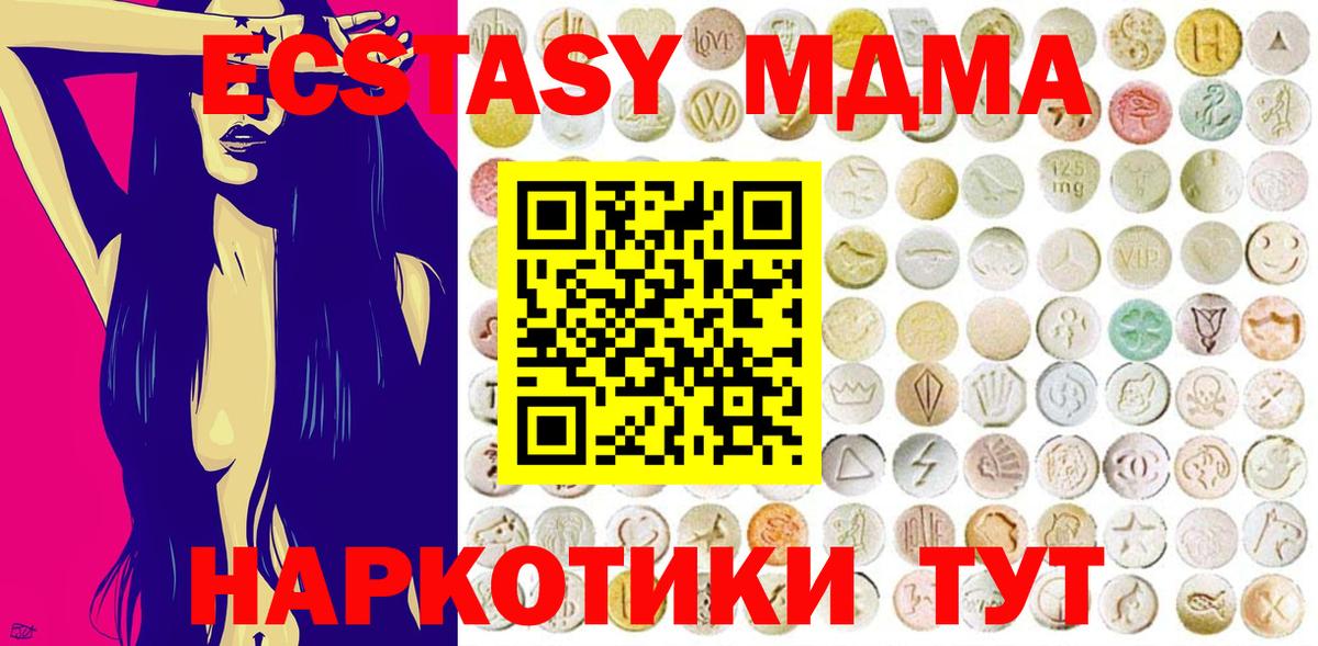 Гашиш  Пятигорск  Канабис  Кокаин  LSD-25  Меф кристаллы  Вход с VPN 