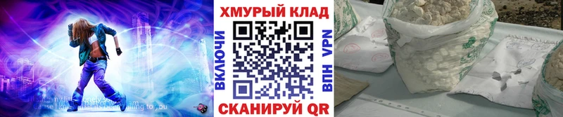 KRAKEN рабочий сайт Пятигорск ГЕРОИН Афган