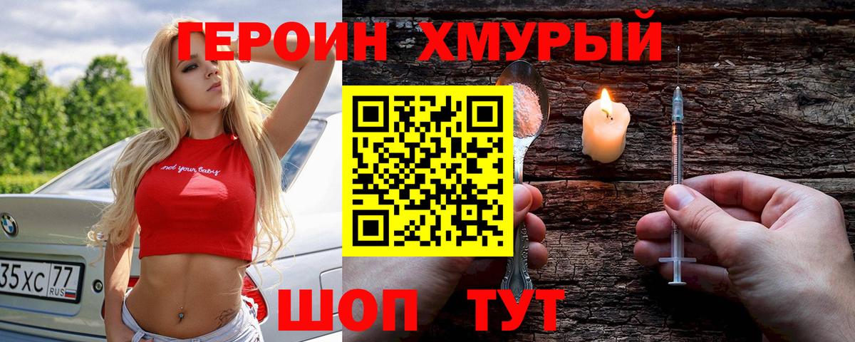 Cocaine Пятигорск