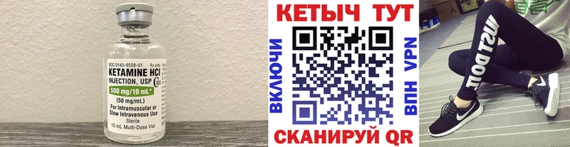 Кетамин ketamine  Пятигорск 