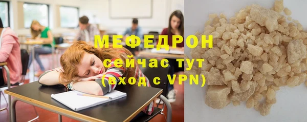 каннабис Шали