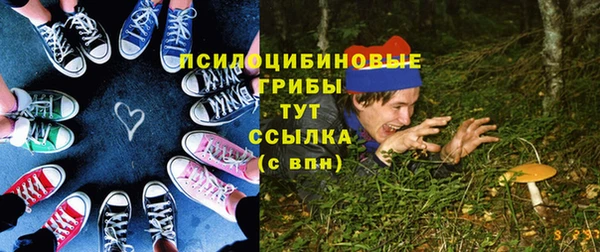 каннабис Шали
