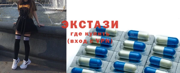 амф Шарыпово
