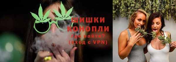 каннабис Шали
