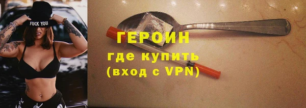 ALPHA-PVP Шадринск