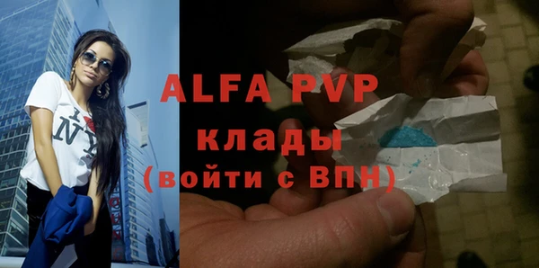 ALPHA-PVP Шадринск