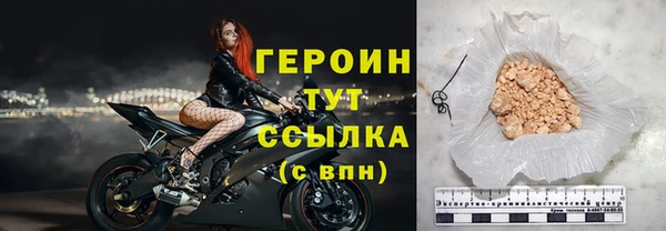 ALPHA-PVP Шадринск