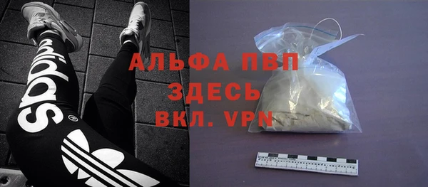 каннабис Шали