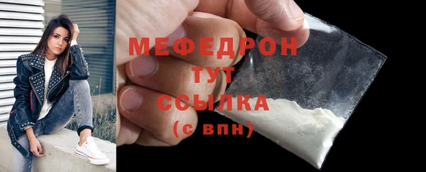 амф Шарыпово