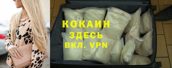 ALPHA-PVP Шадринск
