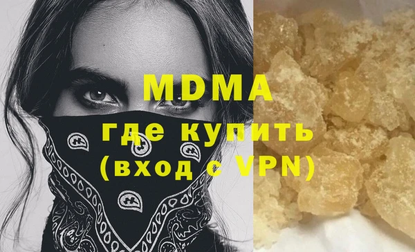 амф Шарыпово
