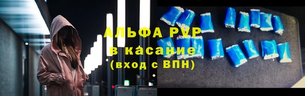 амф Шарыпово