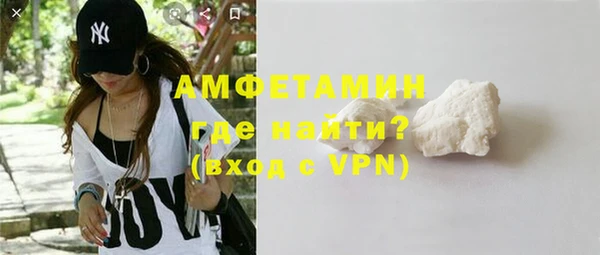 ALPHA-PVP Шадринск