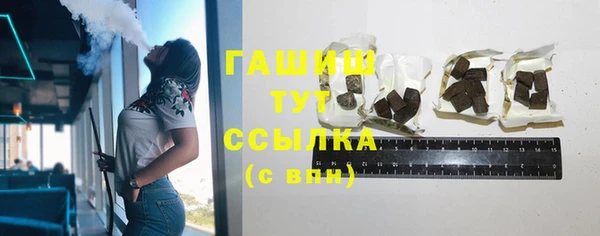 каннабис Шали