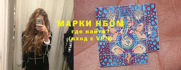 каннабис Шали