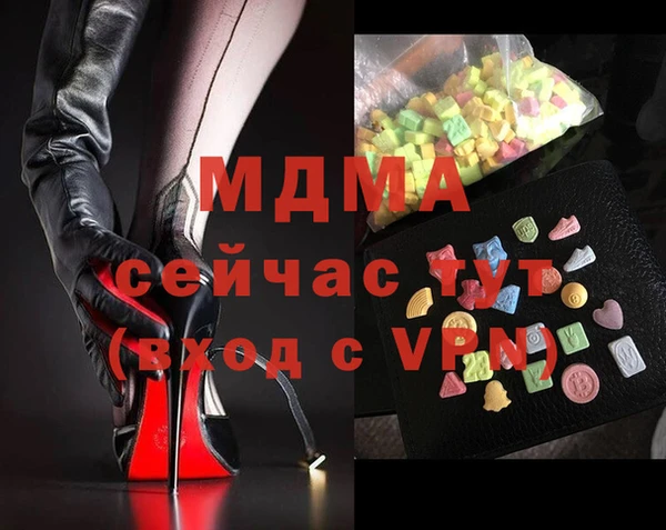 каннабис Шали