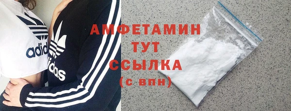 ALPHA-PVP Шадринск