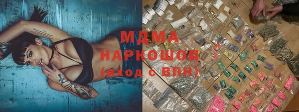 амф Шарыпово