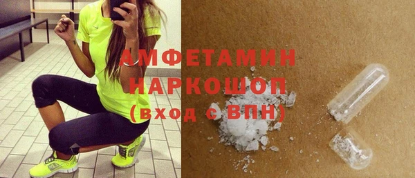 ALPHA-PVP Шадринск
