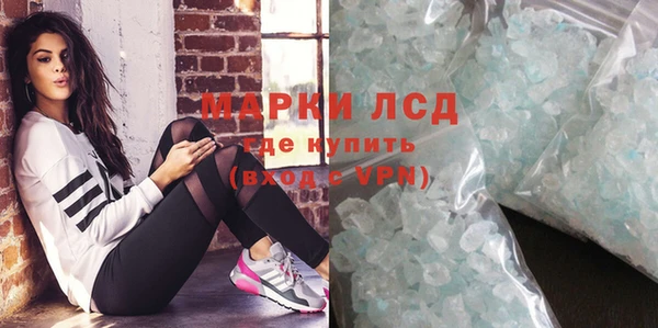 ALPHA-PVP Шадринск