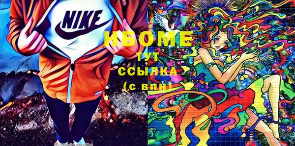 ALPHA-PVP Шадринск