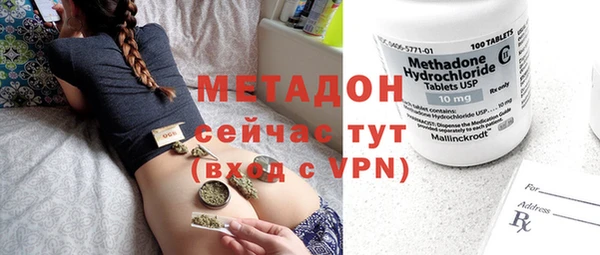 ALPHA-PVP Шадринск