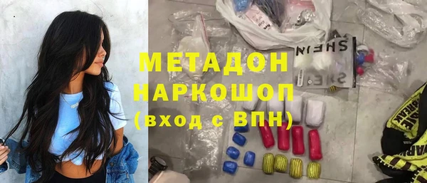 ALPHA-PVP Шадринск