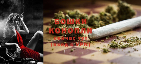 каннабис Шали