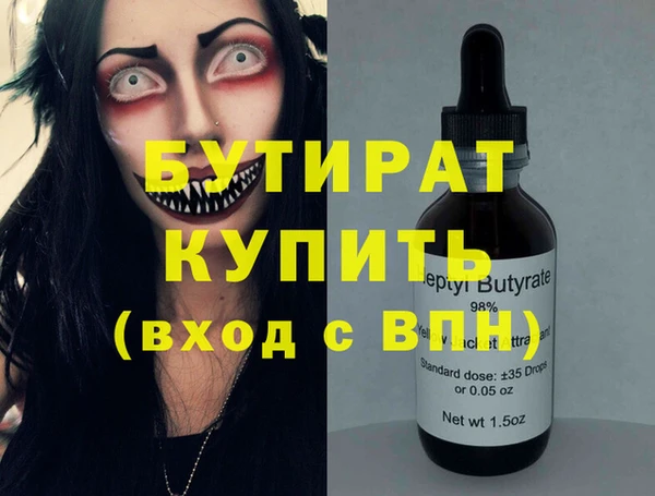 амф Шарыпово