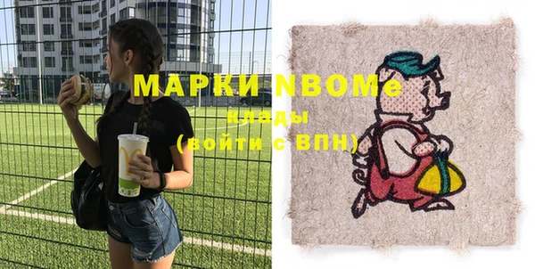 амф Шарыпово