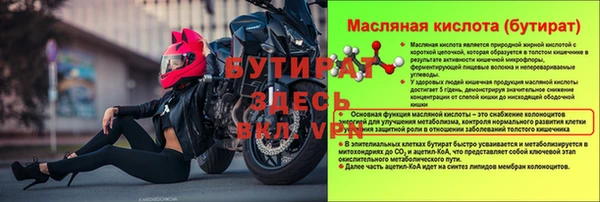 амф Шарыпово