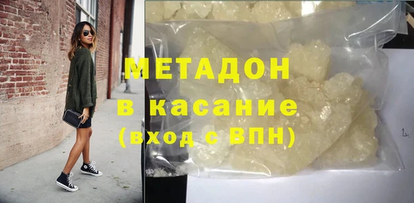 каннабис Шали