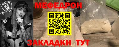 соль ск Гатчина