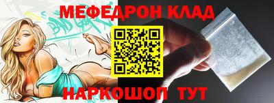 соль ск Азнакаево