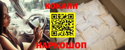 наркотики Гагарин