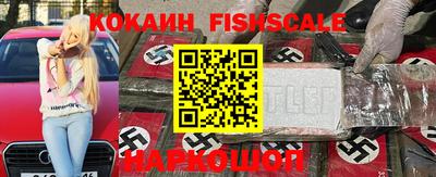 наркотики Гай