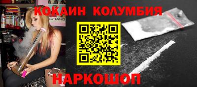 наркотики Гай