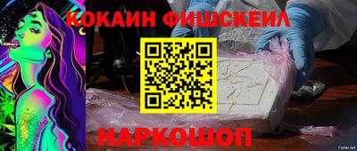 наркотики Гай