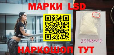 наркотики Гай