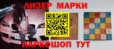 наркотики Гагарин