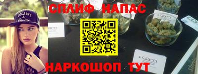 наркотики Гагарин