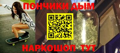 наркотики Гай